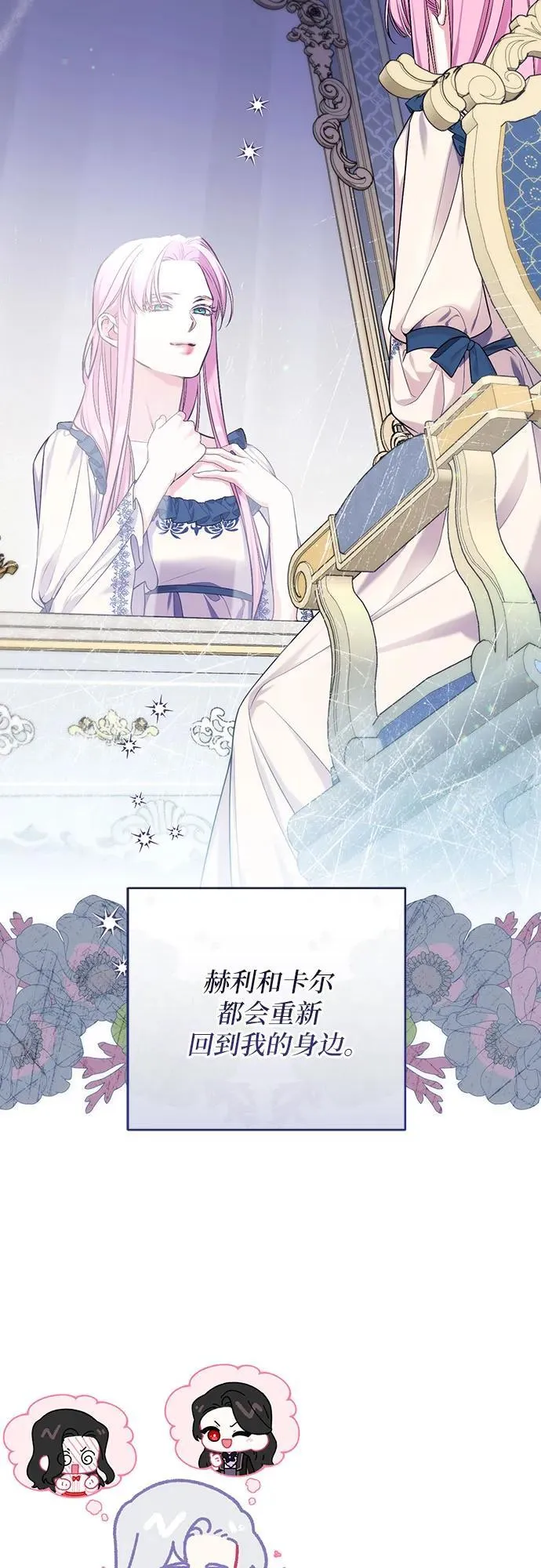 第81话58