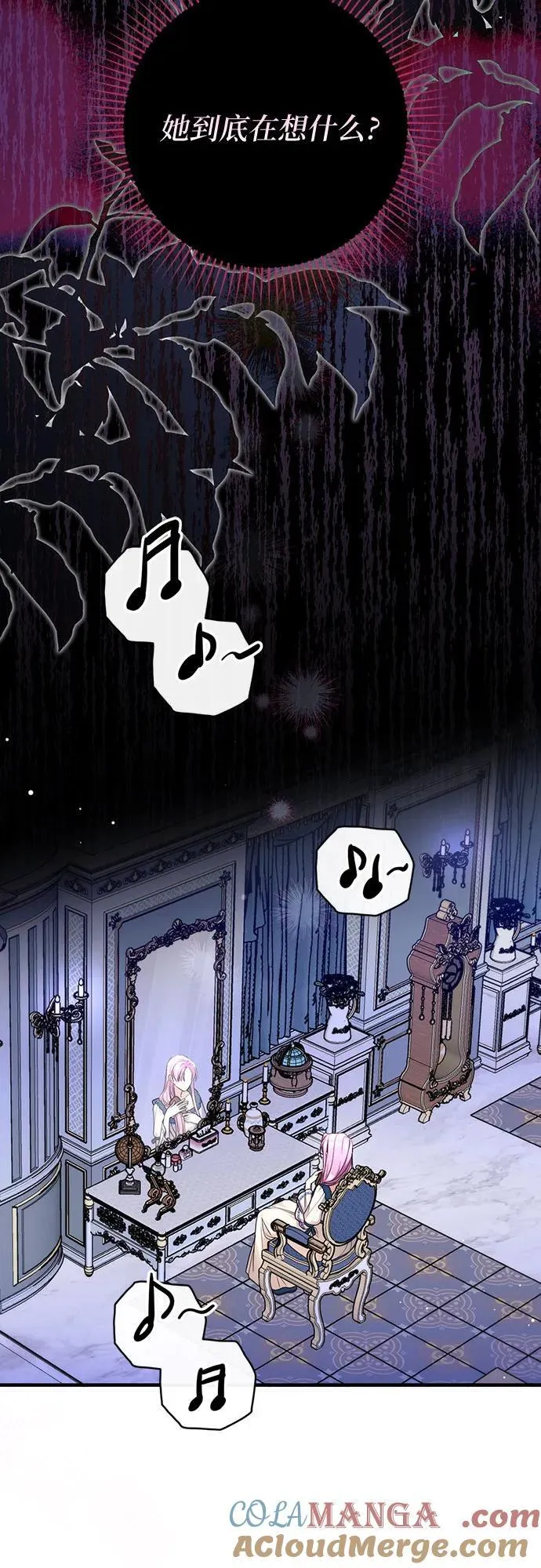 第81话54