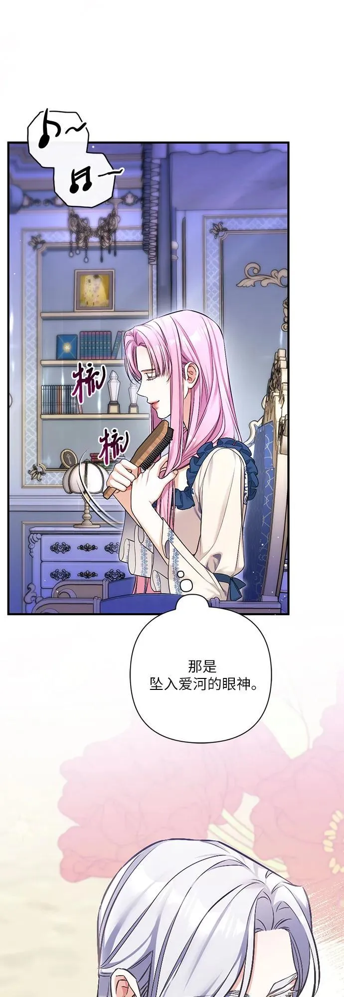 第81话55