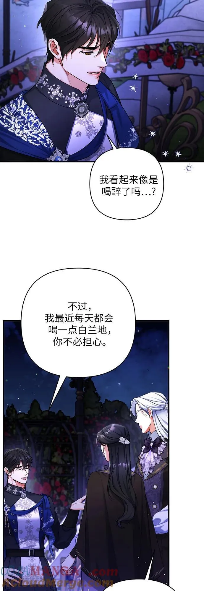 第81话3