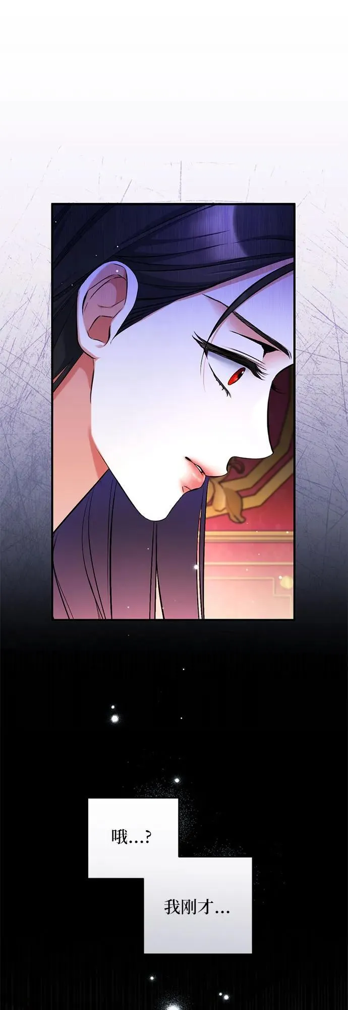 第82话5