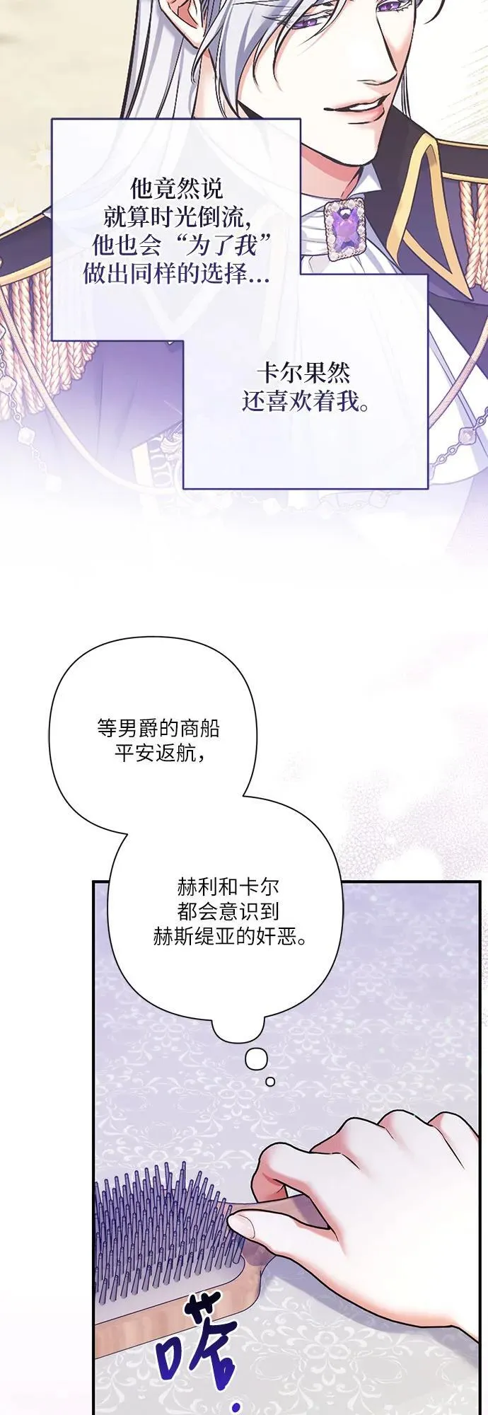 第81话56