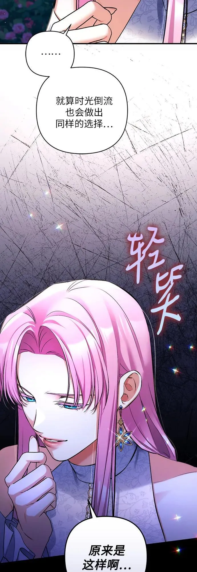 第81话49