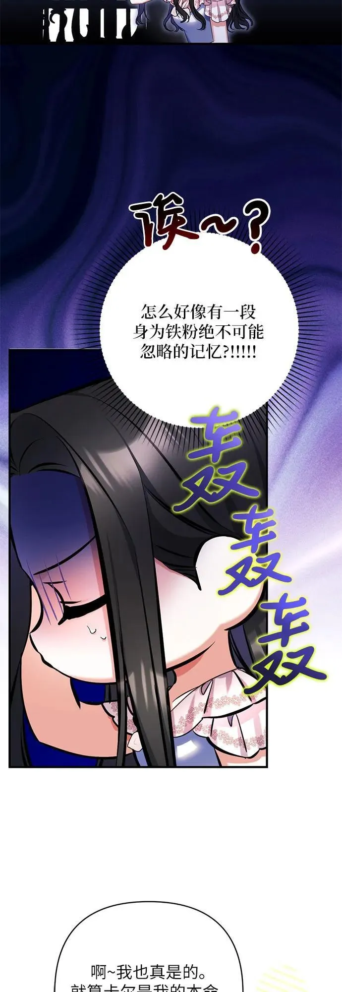 第82话49