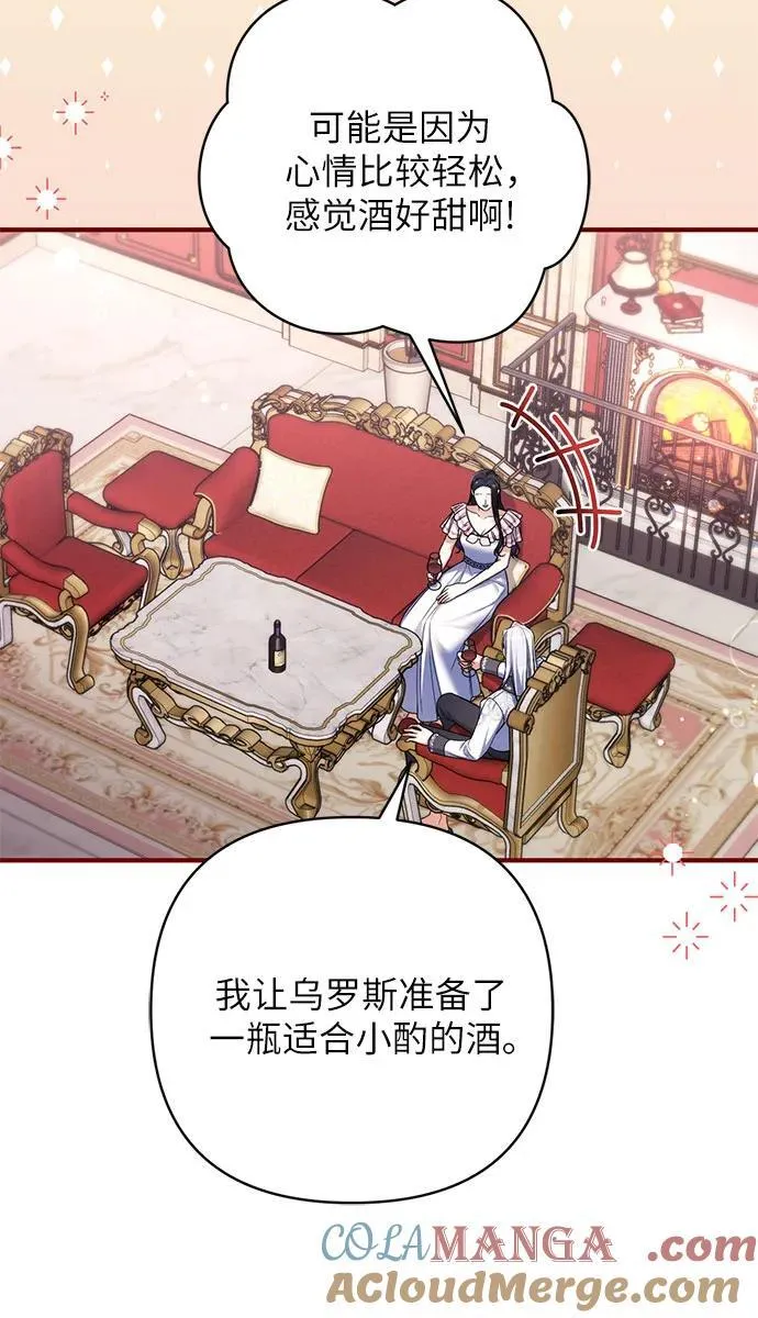 第81话33