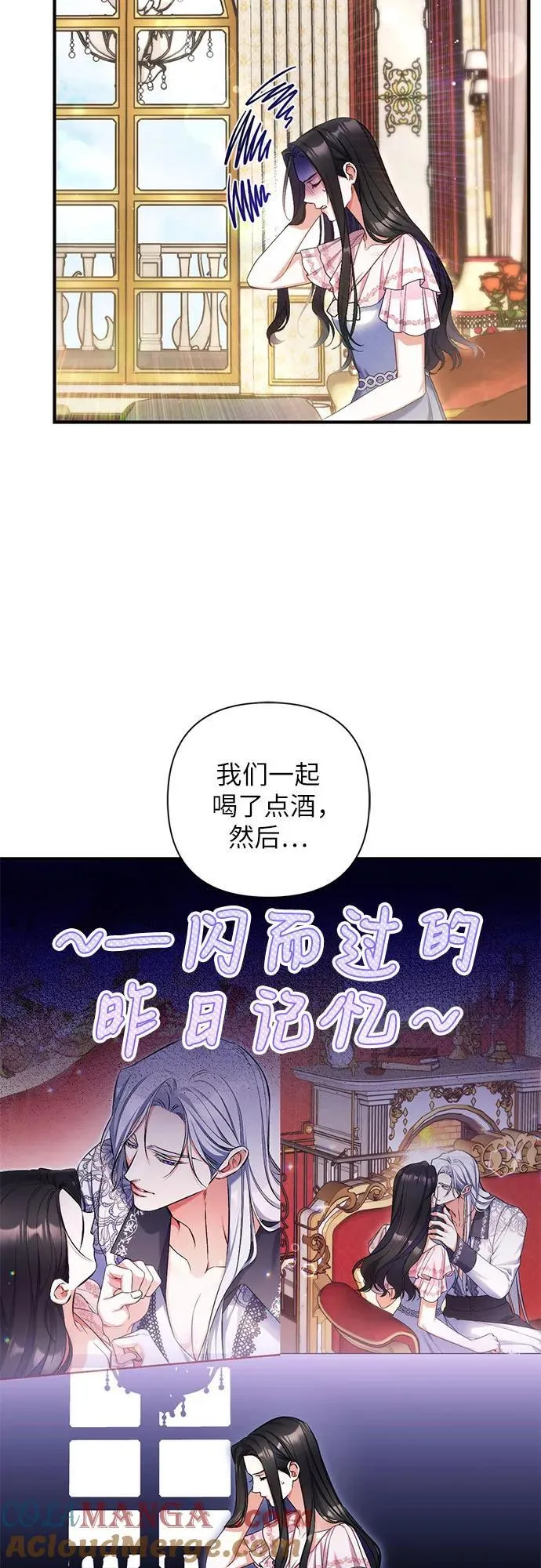 第82话48