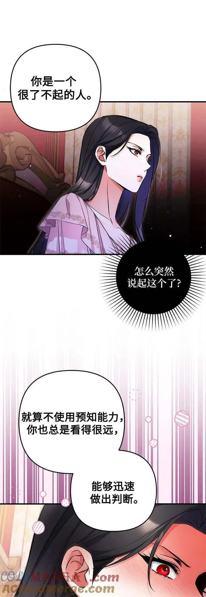 第82话21