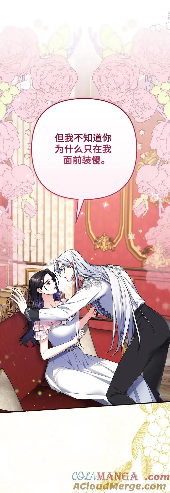 第82话24