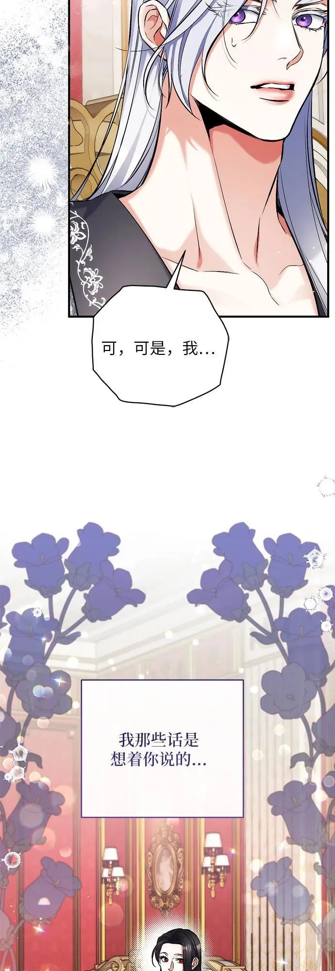 第82话11