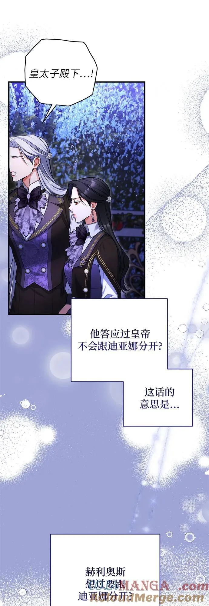 第81话18