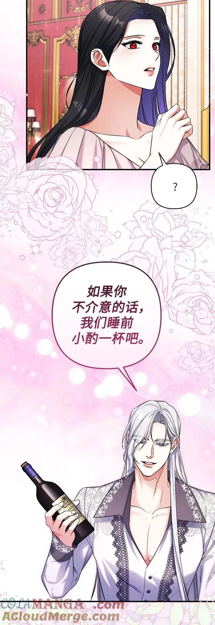 第81话30