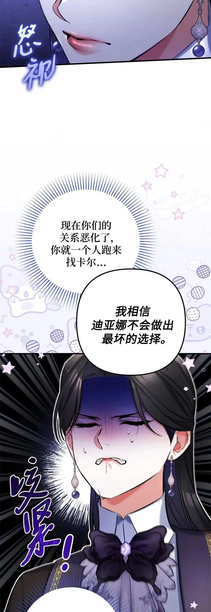 第81话14