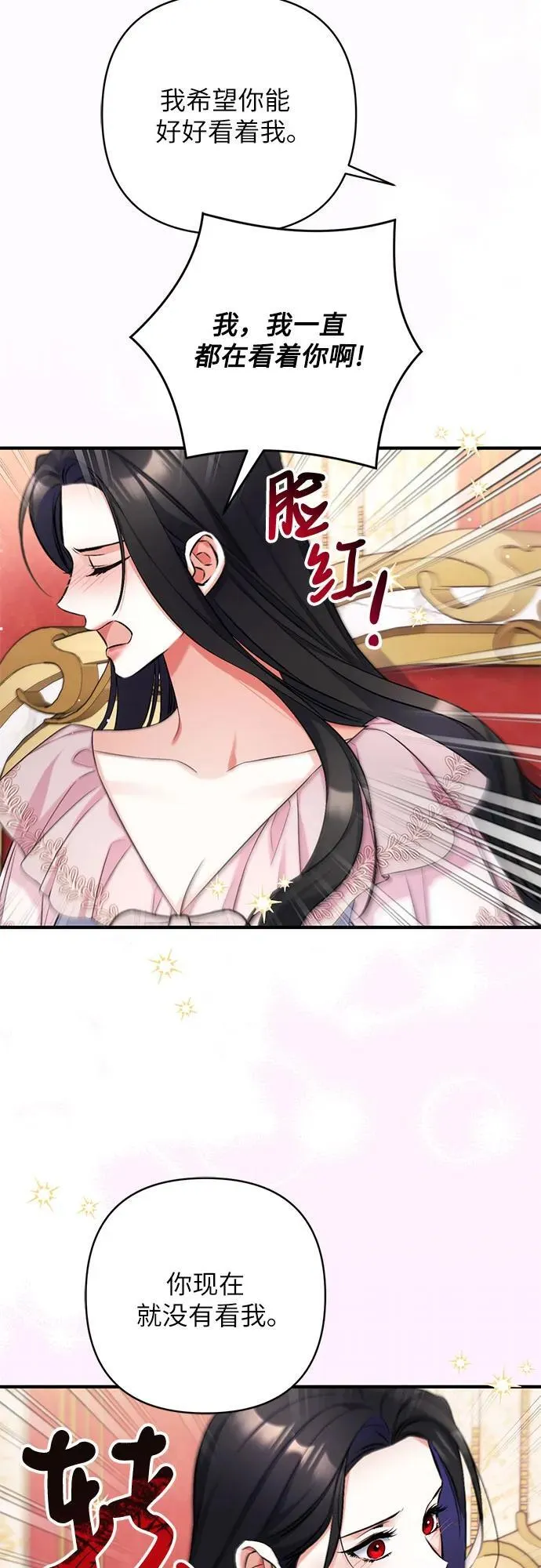 第82话32