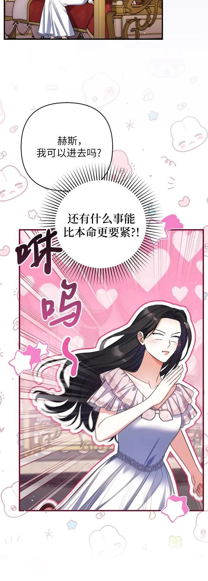 第81话25