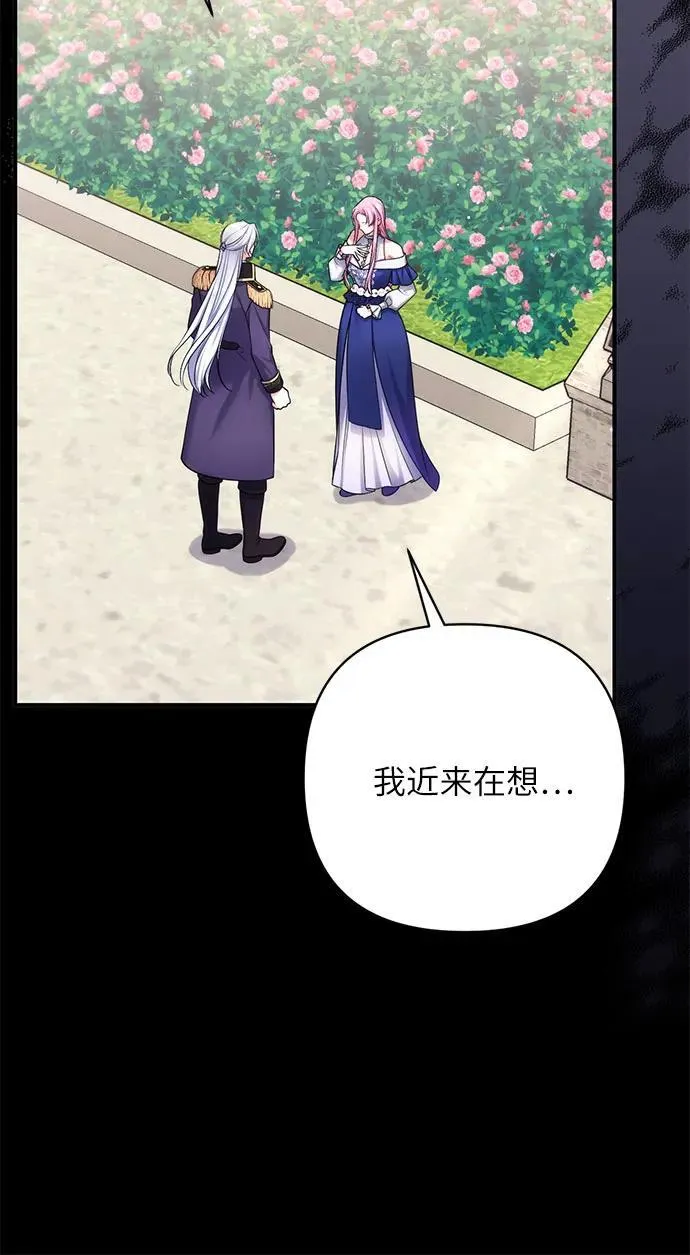 第81话41