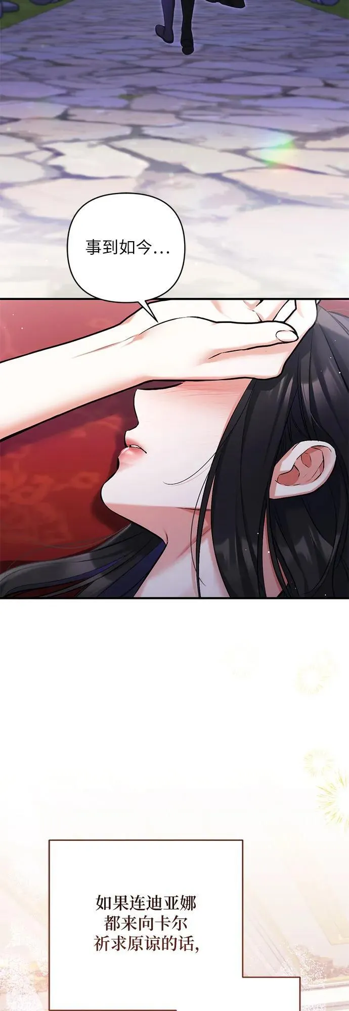 第81话23