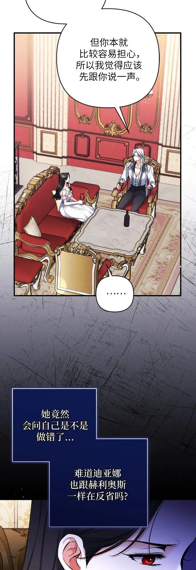 第81话52