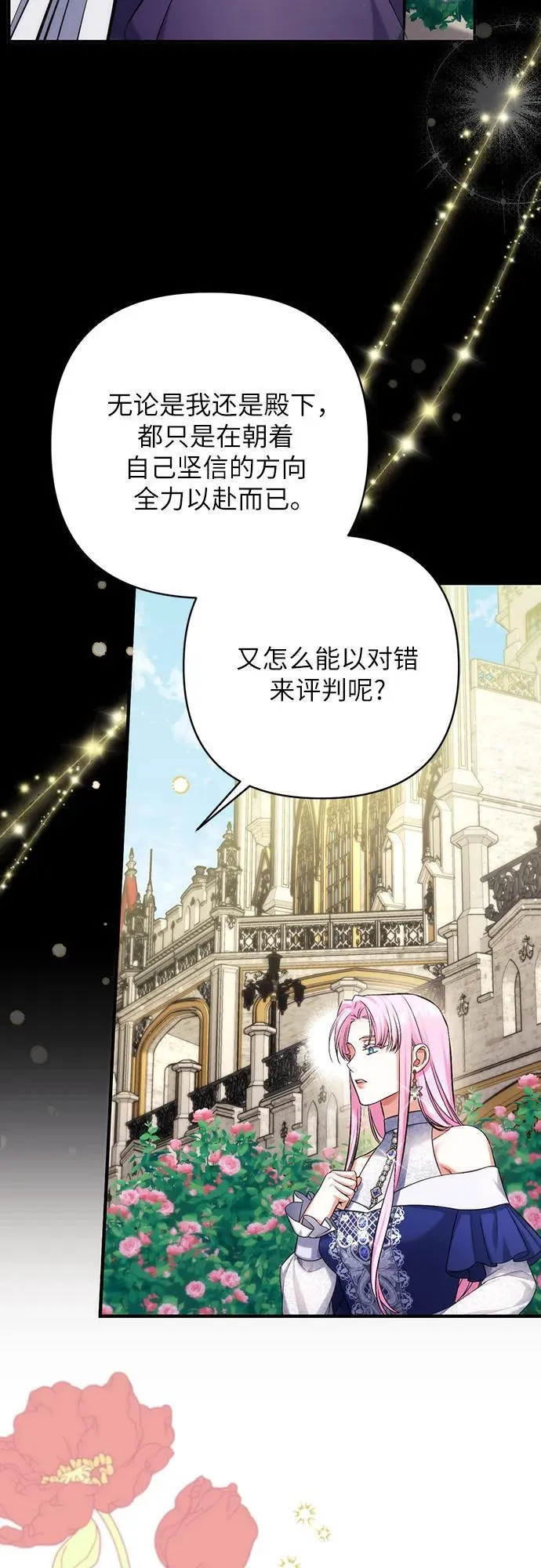 第81话46