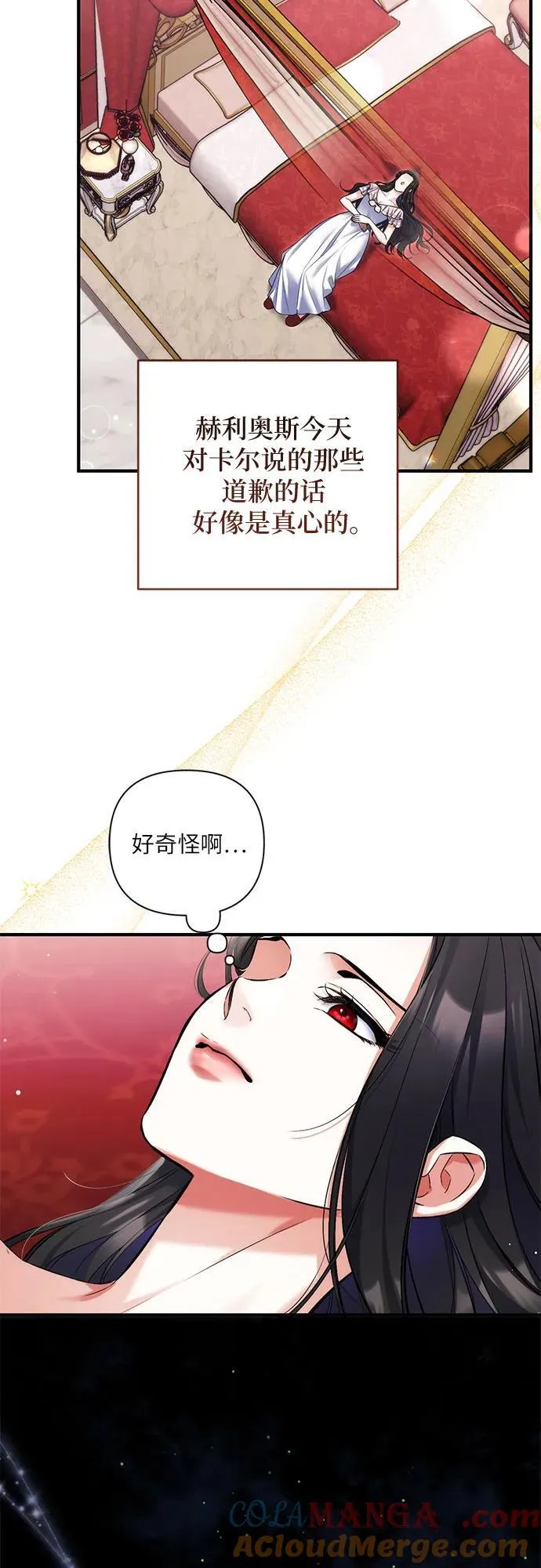 第81话21
