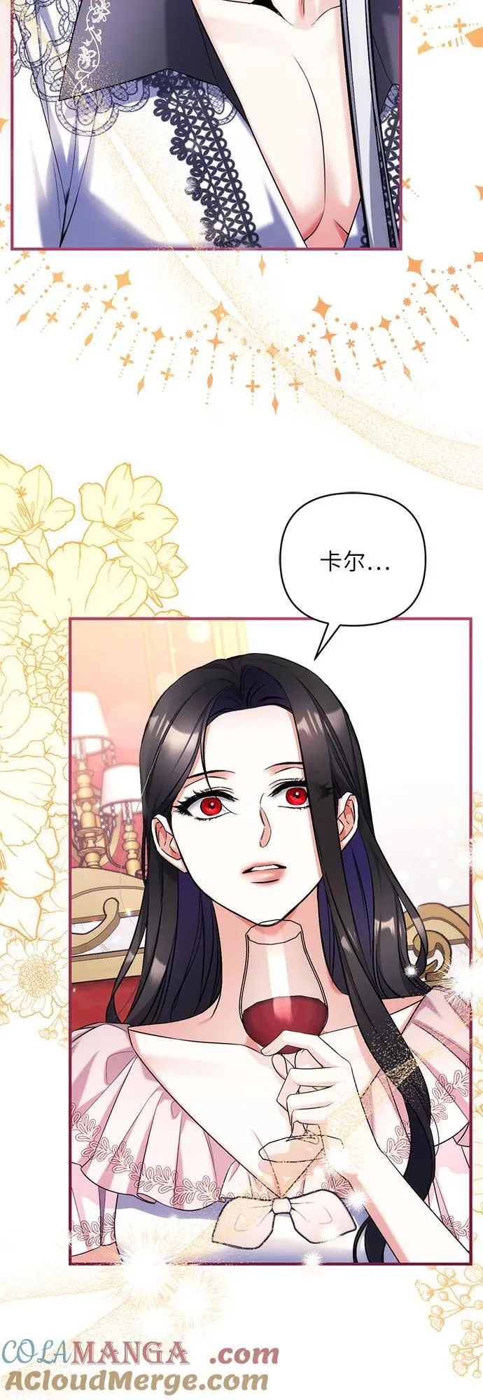 第82话15
