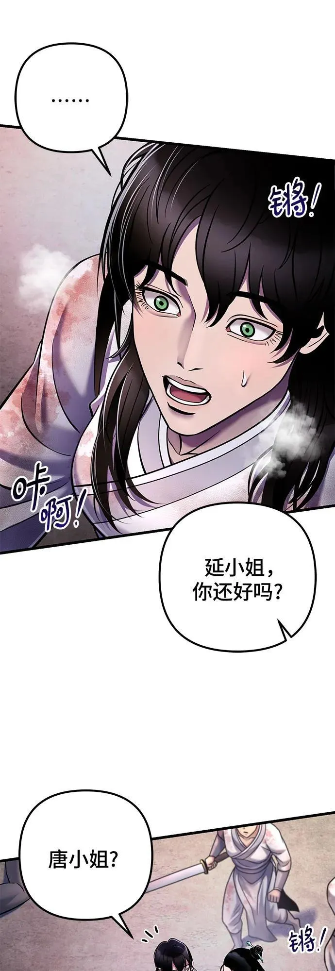 第127话41