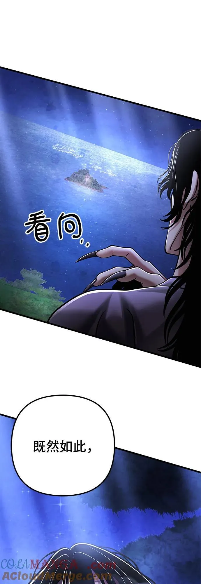第127话75