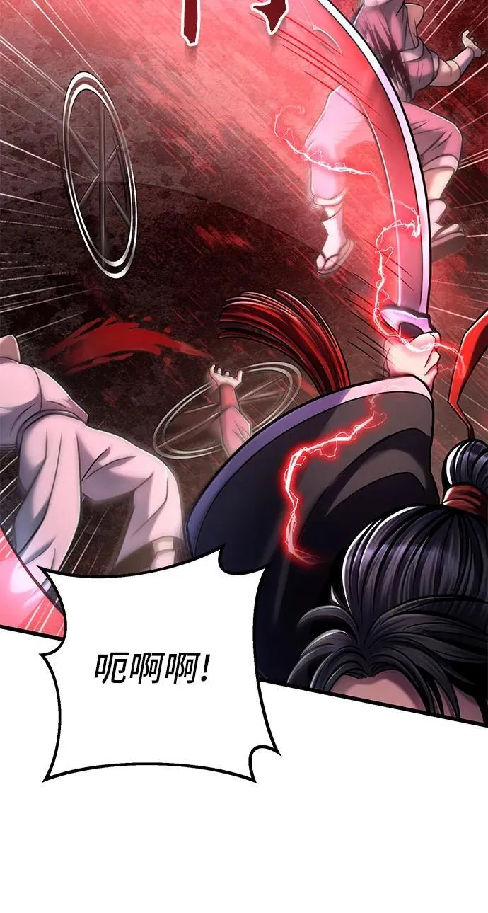第127话53