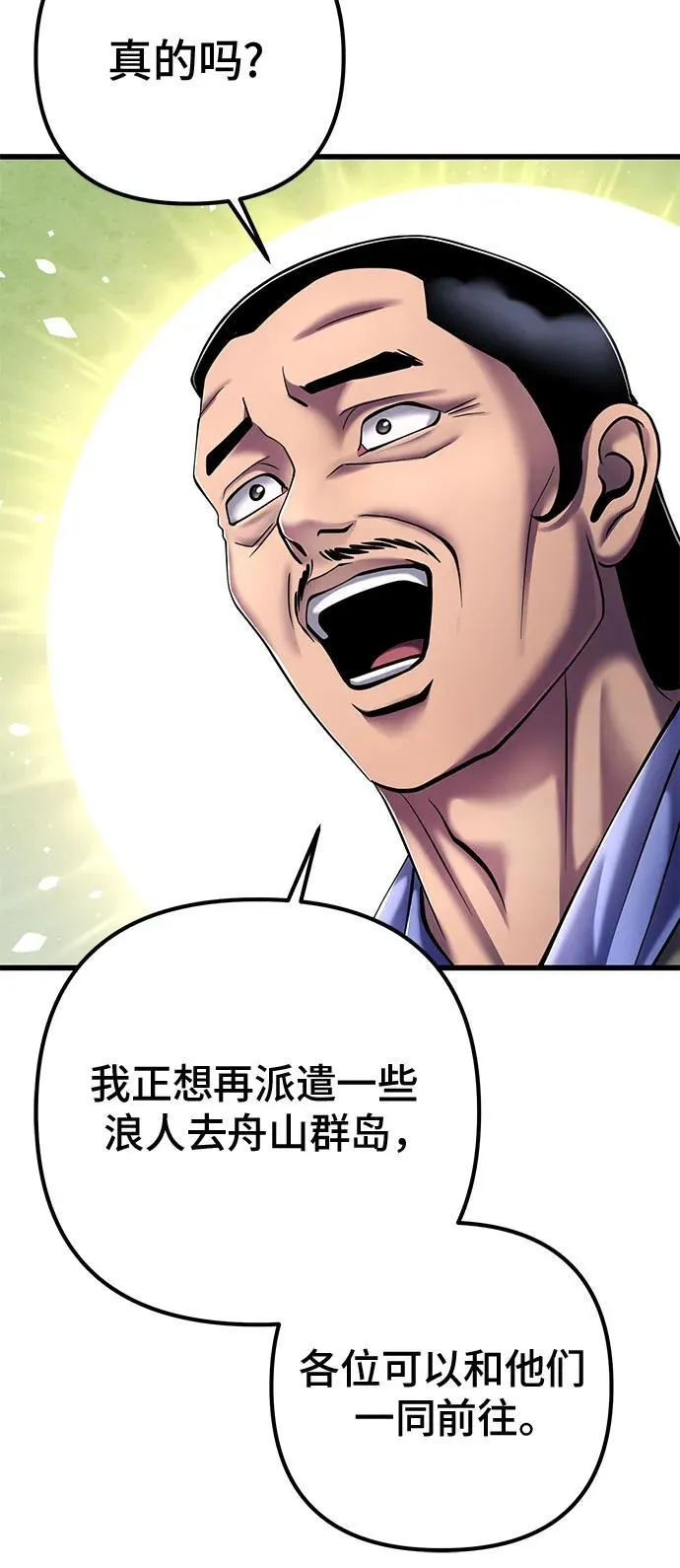 第127话22