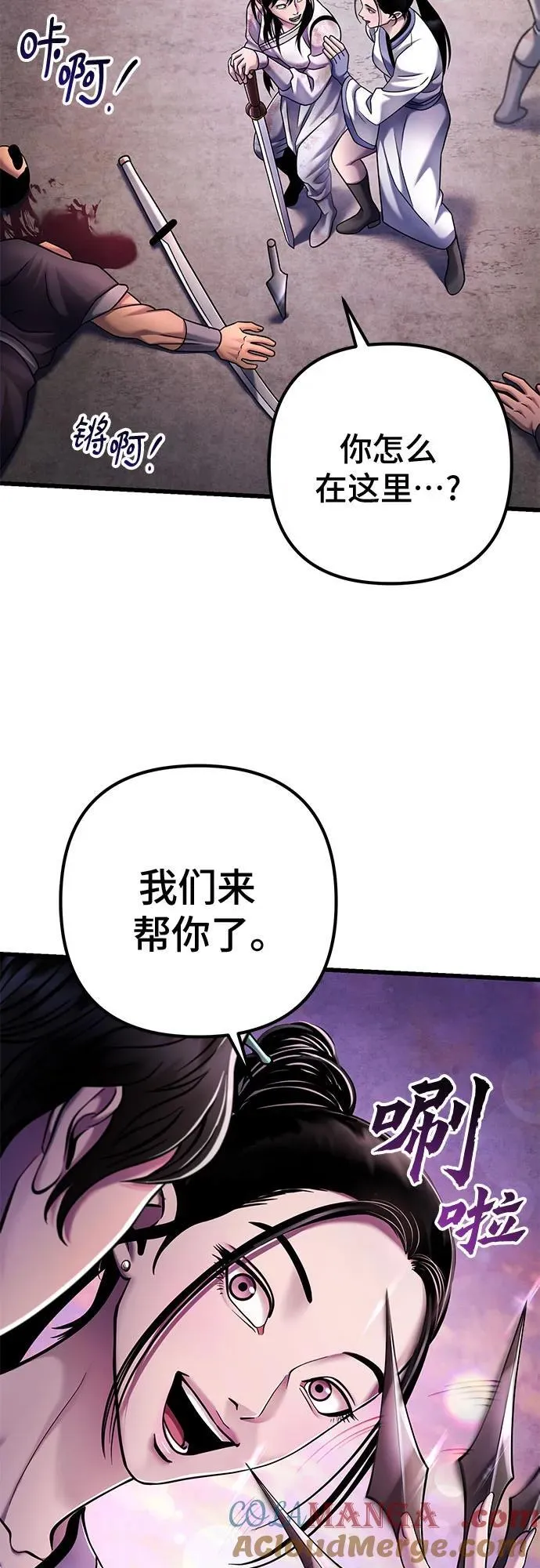 第127话42