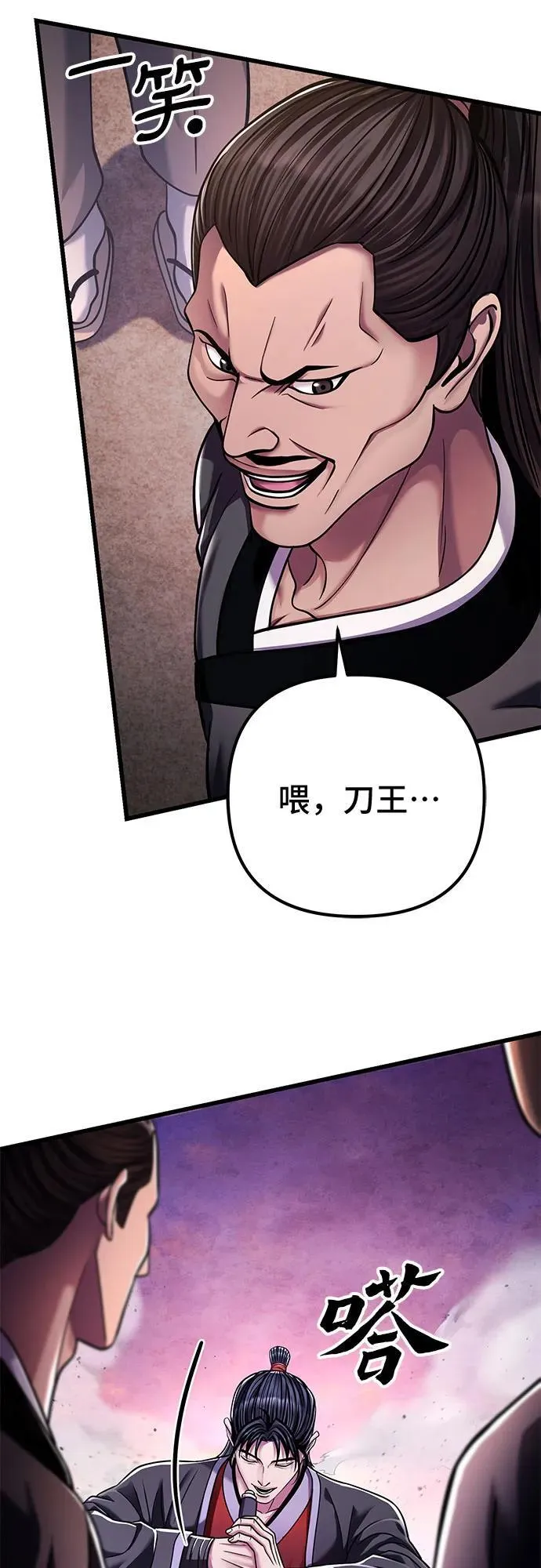 第127话56
