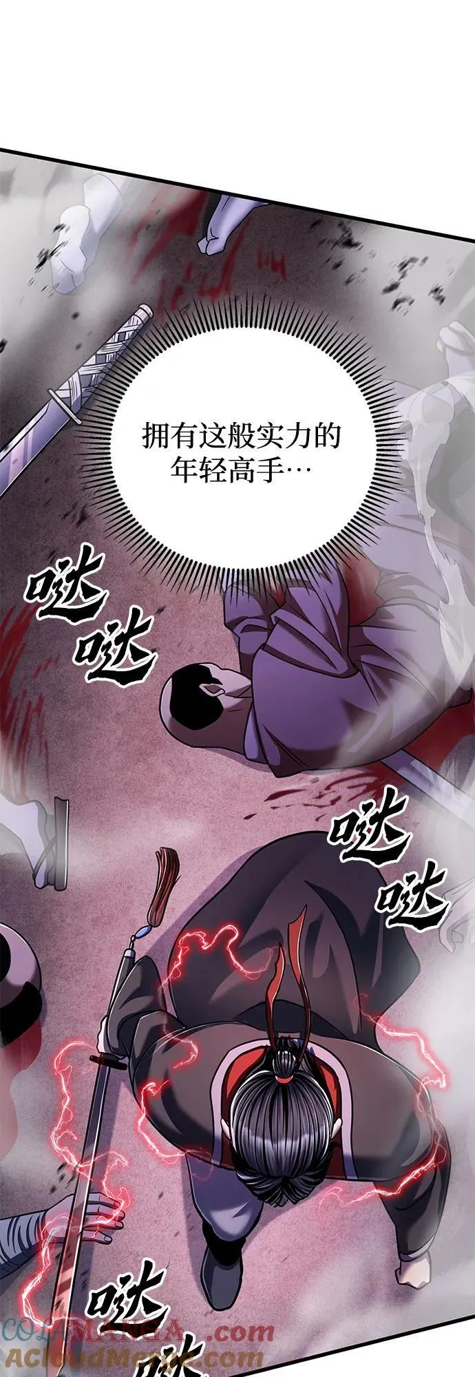 第127话54