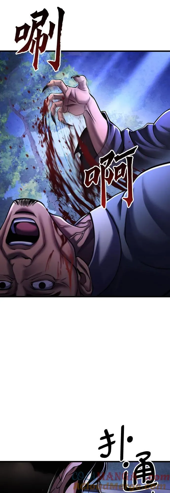 第127话72