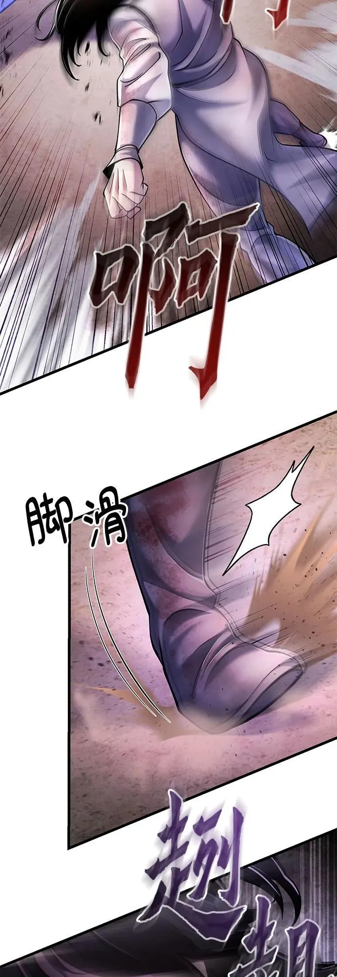 第127话34