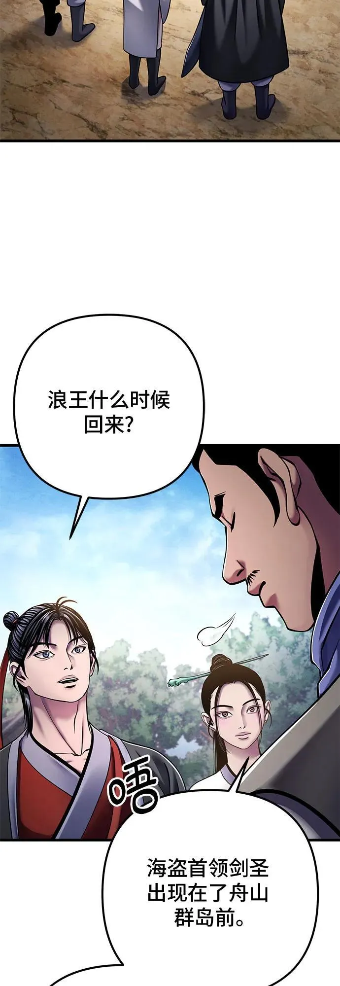 第127话16