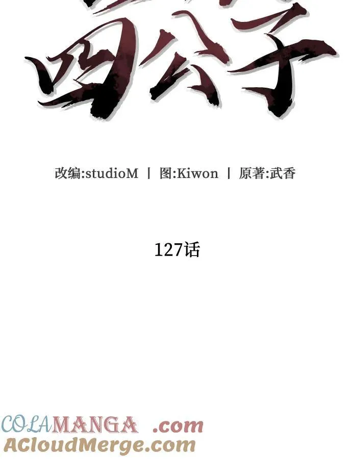 第127话9