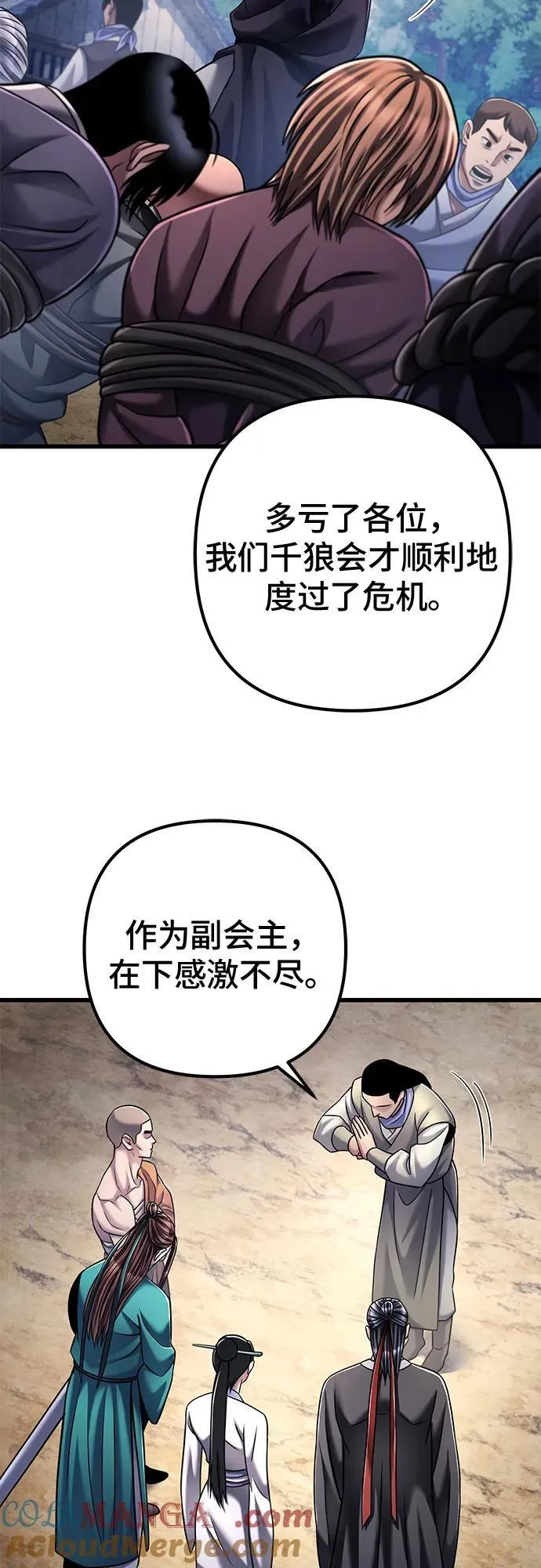第127话15