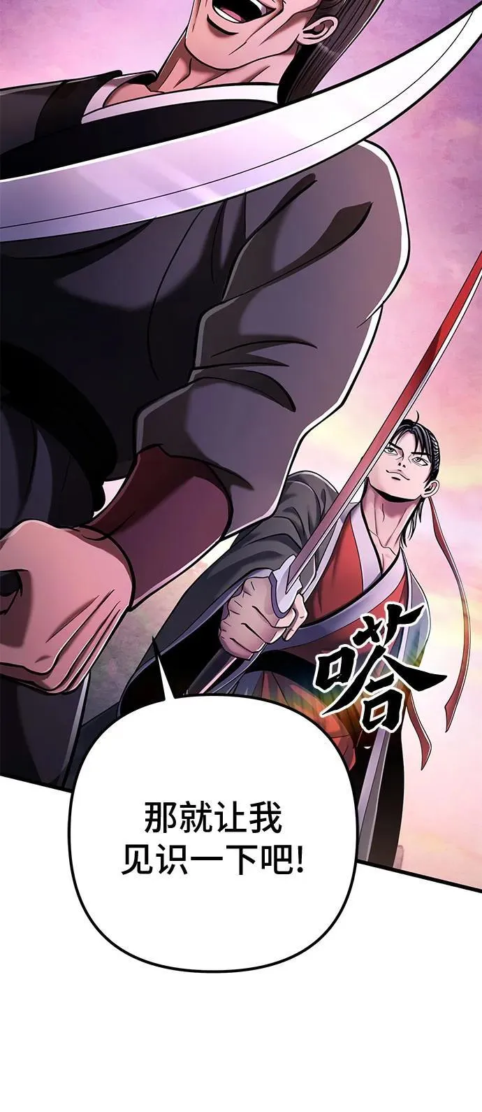 第127话65