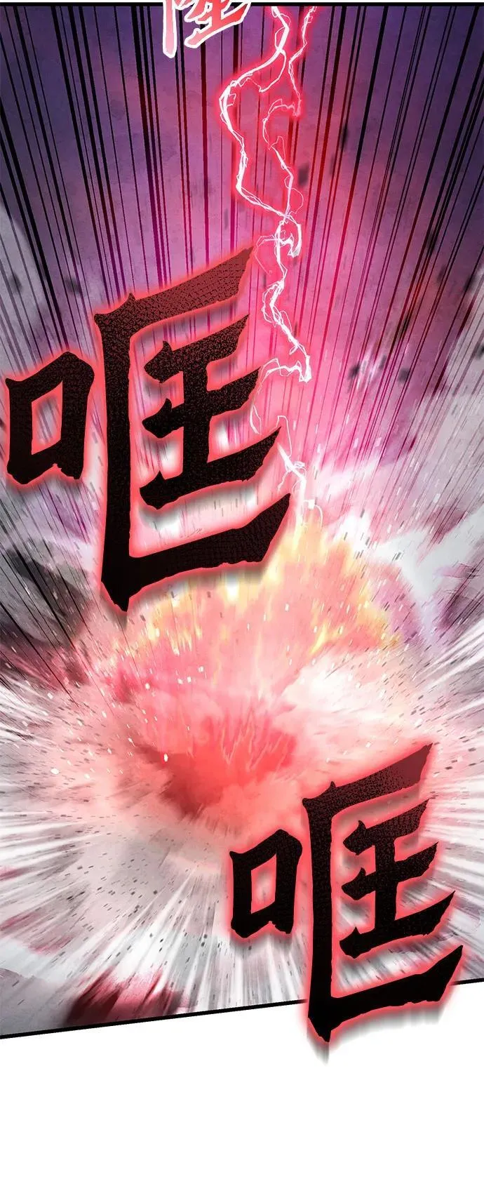 第127话50