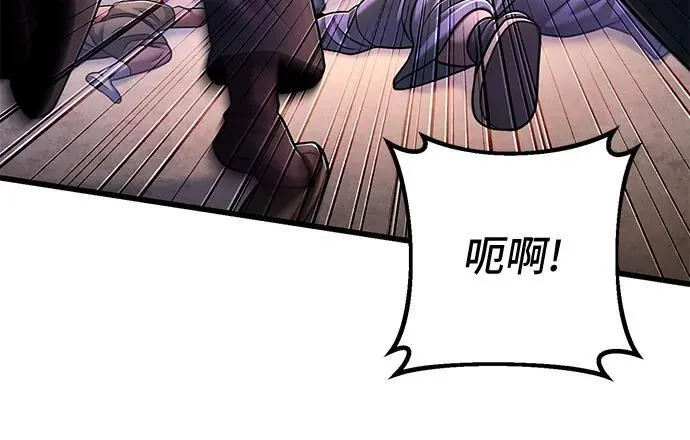 第127话44