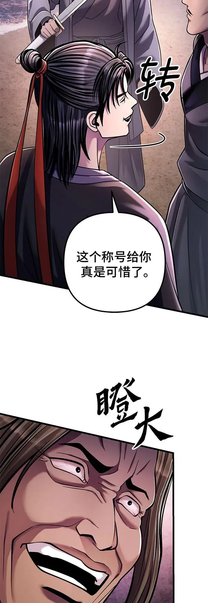 第127话59