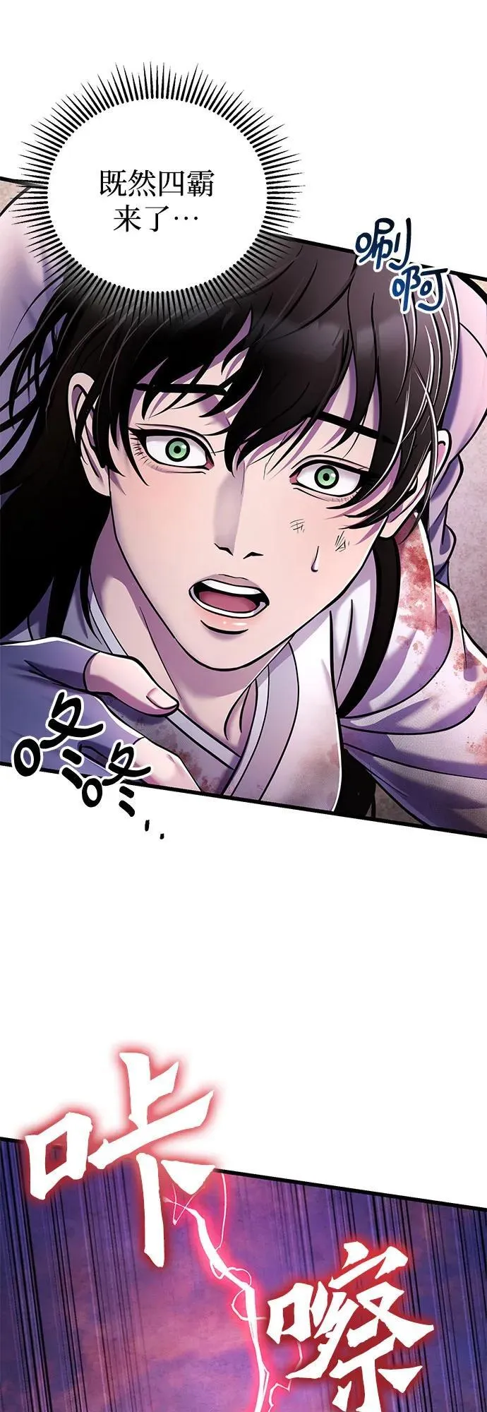第127话47