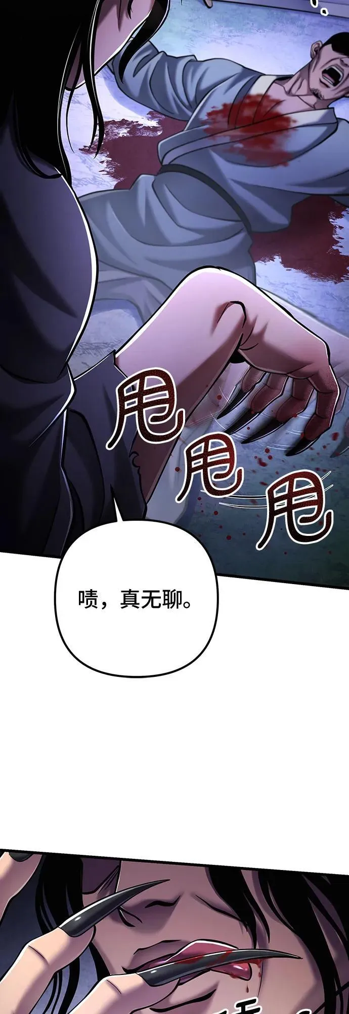第127话73
