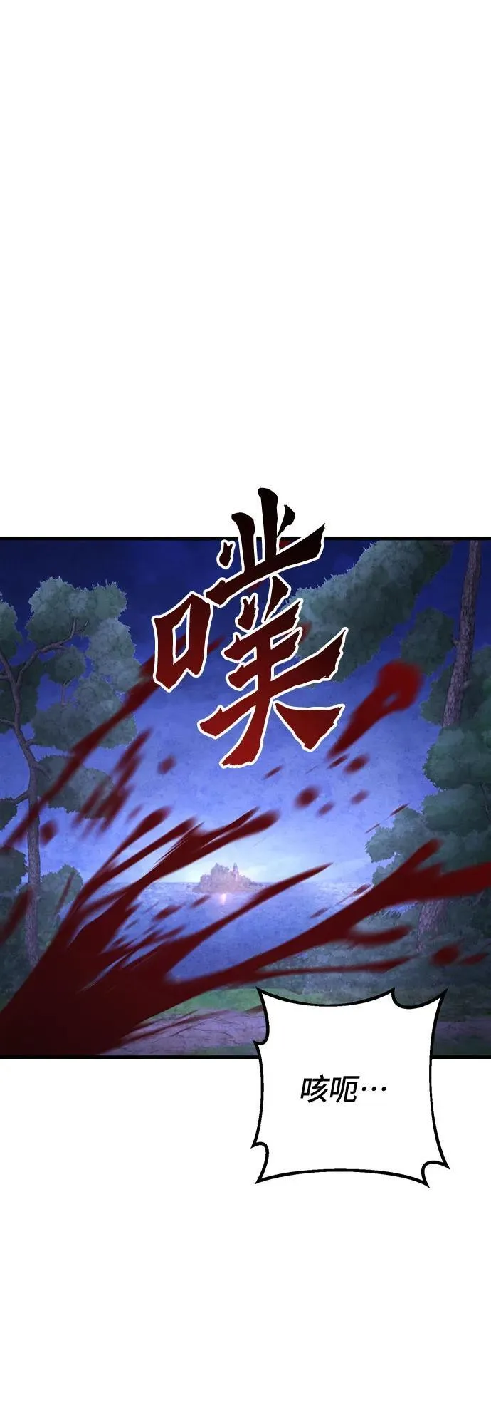 第127话71