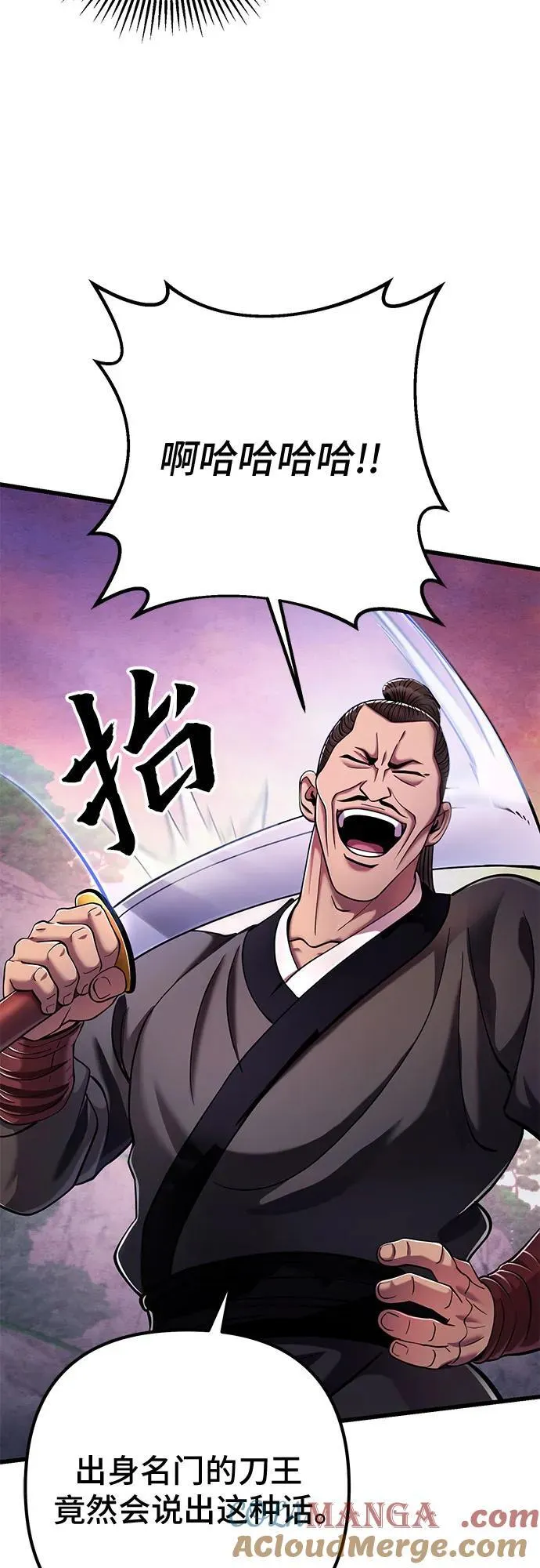 第127话63