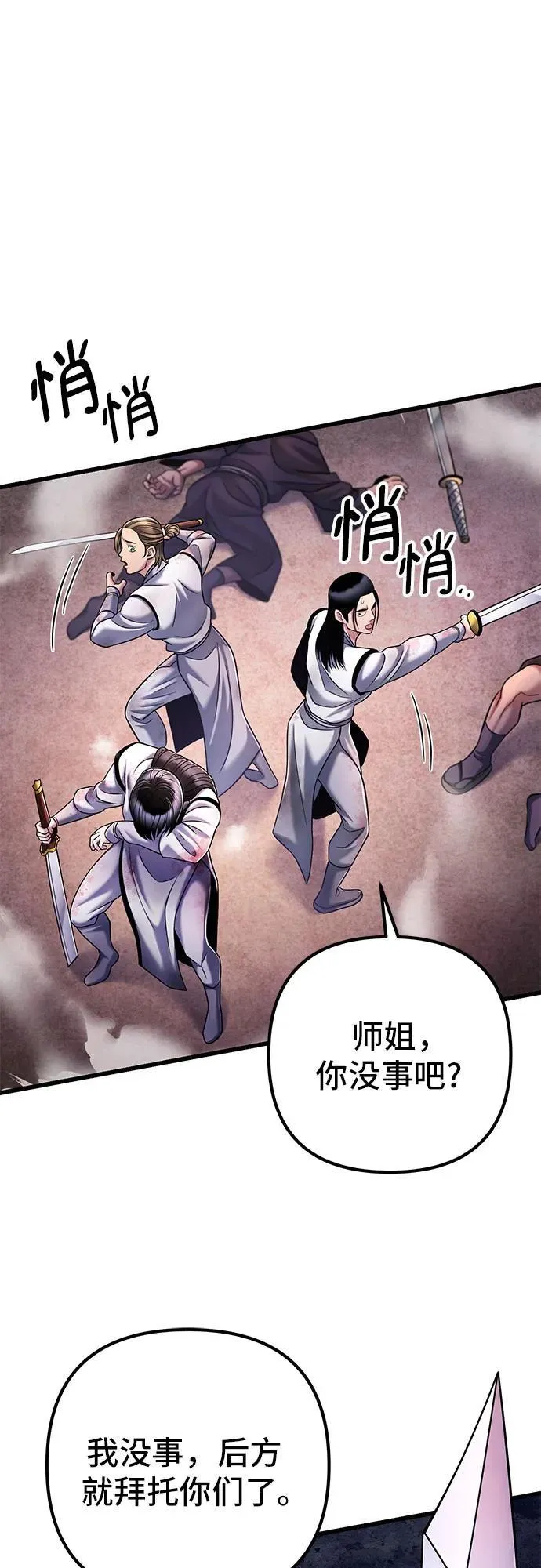 第127话28