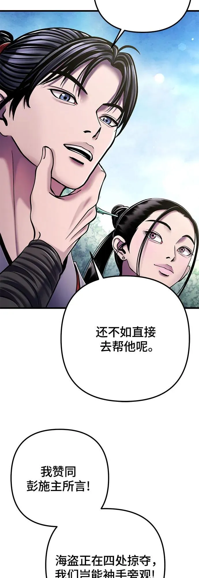 第127话20