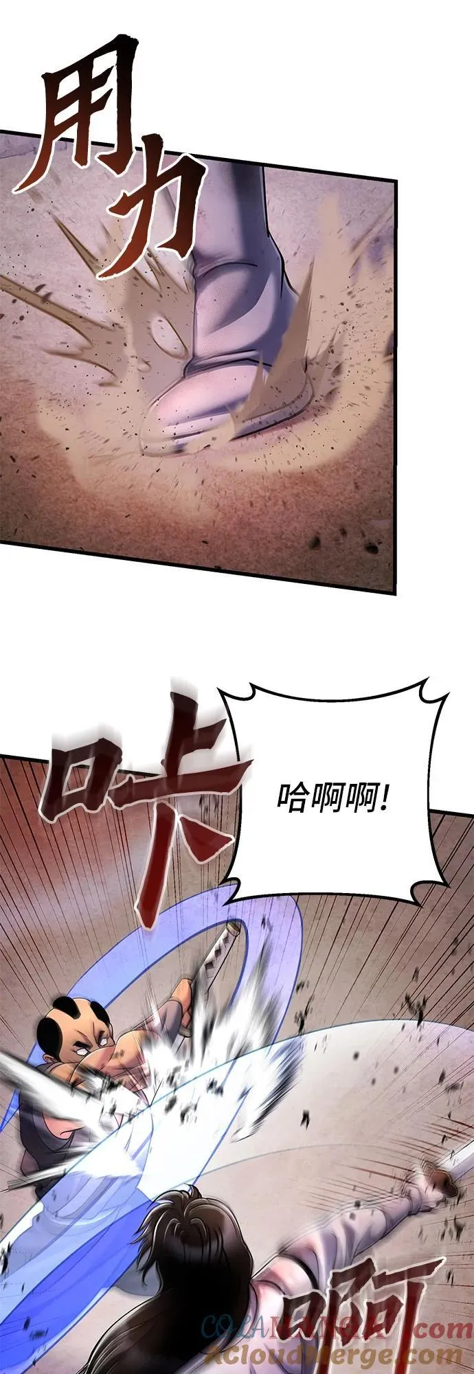 第127话33
