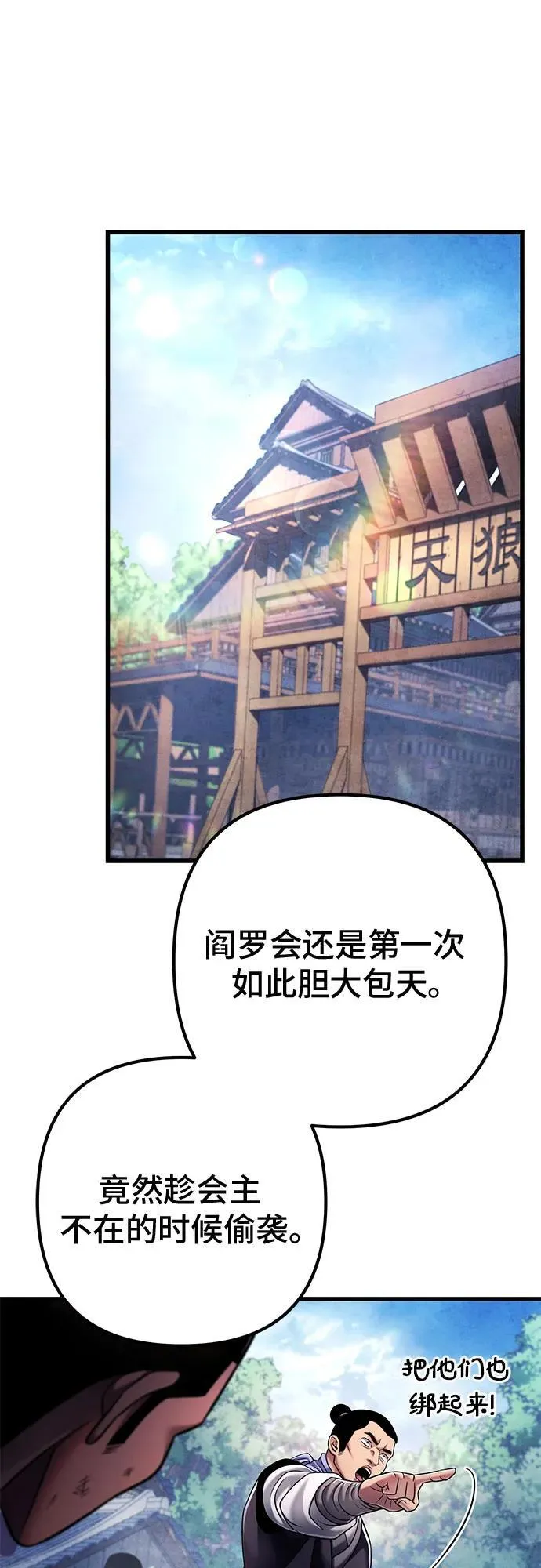 第127话14