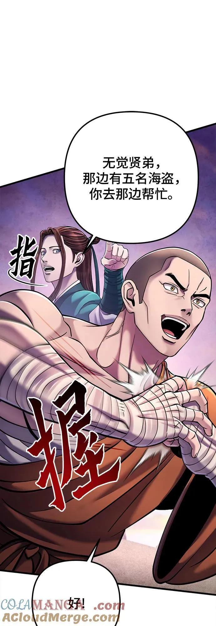 第127话39