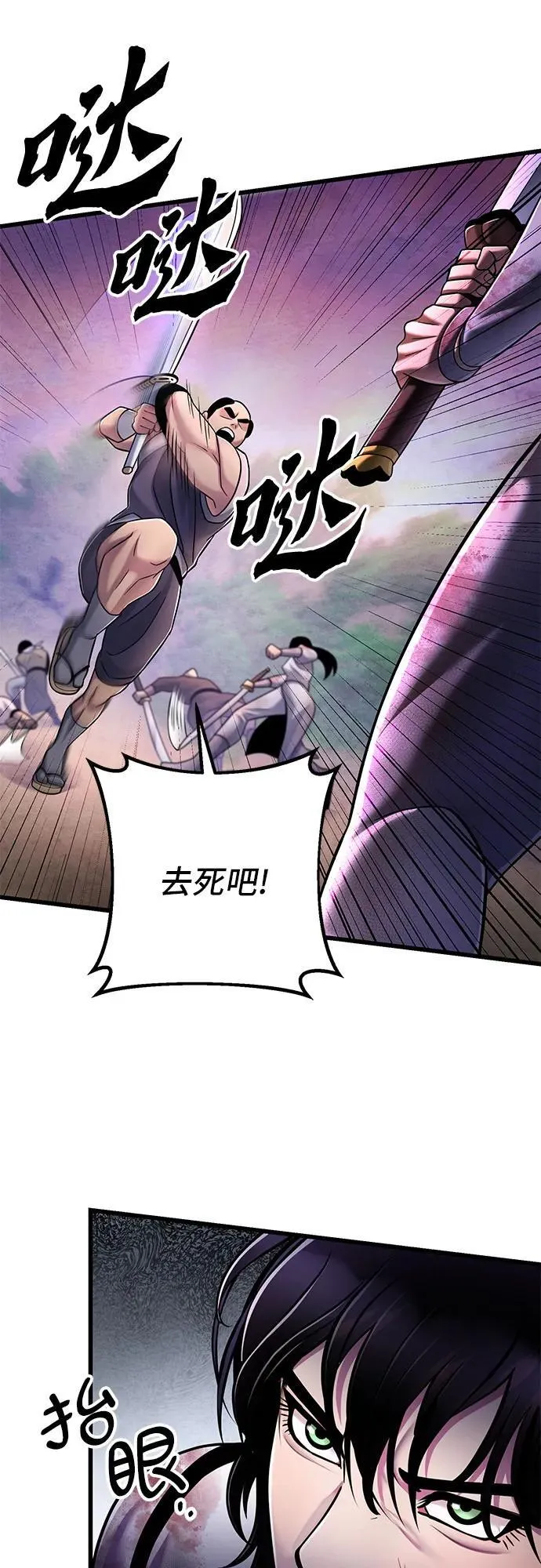 第127话31